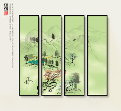 古風(fēng)山水