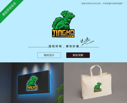 變色龍logo