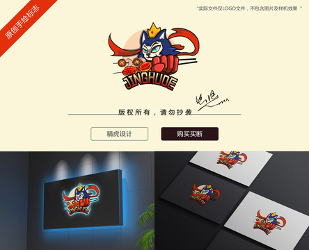 貓logo