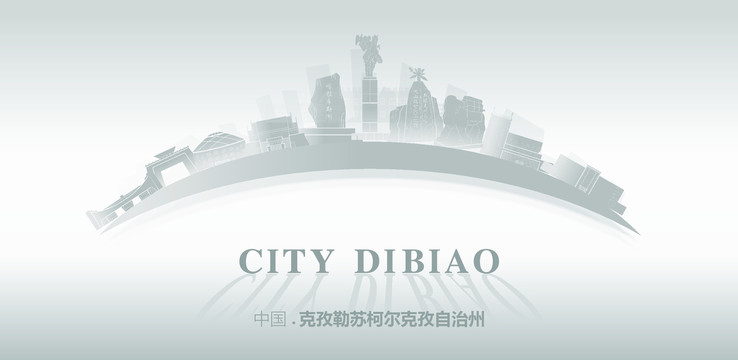 克州剪影