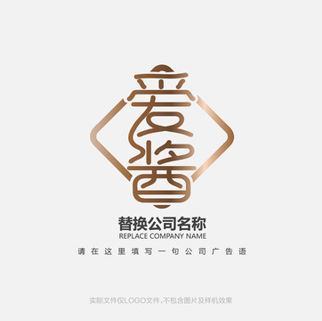 爱字标志设计