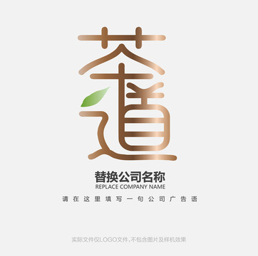 茶道LOGO设计