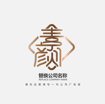 颜字LOGO设计