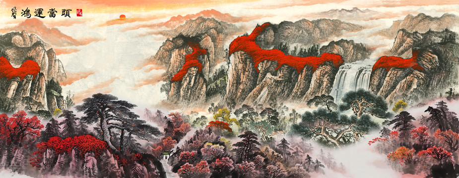鴻運(yùn)當(dāng)頭