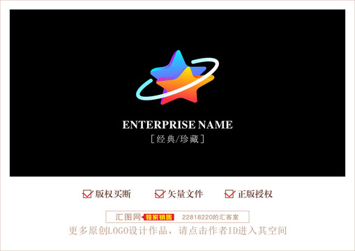 双星logo