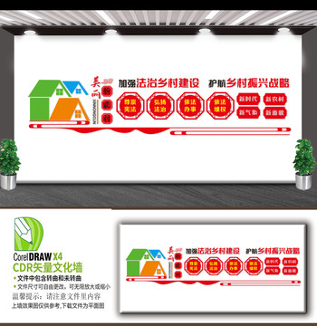 新農(nóng)村