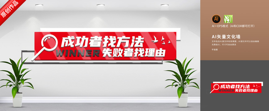 企業(yè)文化墻