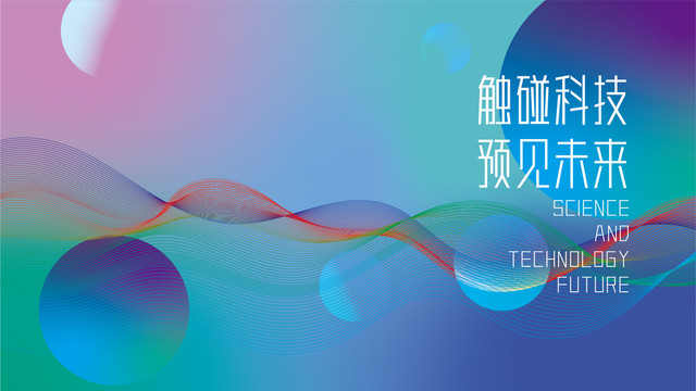 簡(jiǎn)約背景