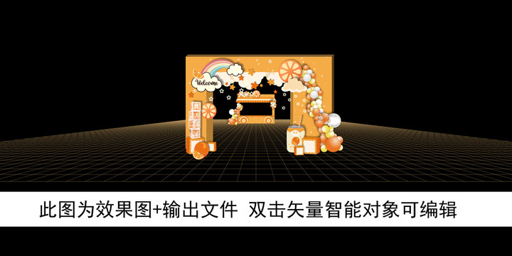 橙色寶寶宴生日宴門洞效果圖輸出