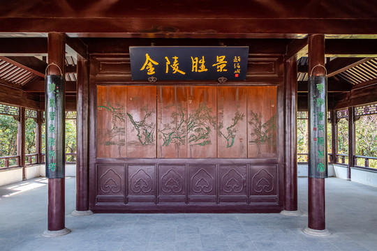 南京雨花台风景区