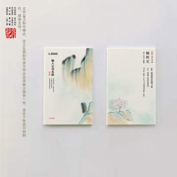 藝術(shù)名片