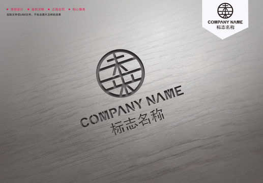 未來logo