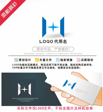 H标LOGO