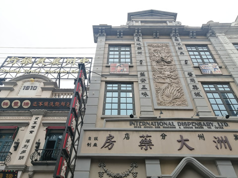 老上海建筑