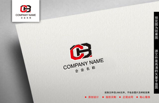 CB字母logo