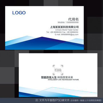 簡約名片