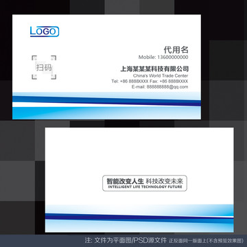 企業(yè)名片設計