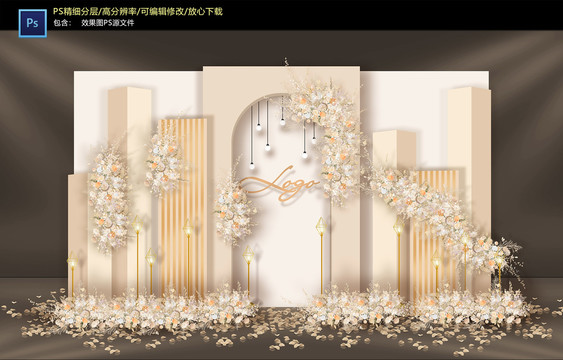香檳色迎賓區(qū)