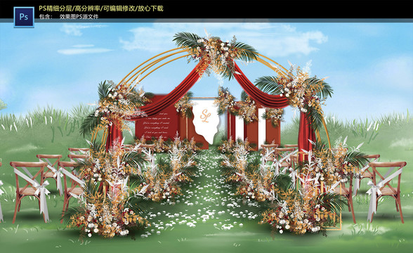 紅色戶外儀式區(qū)