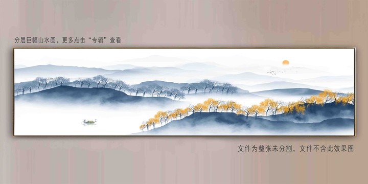 山水畫