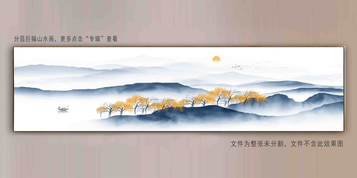 水墨山水画