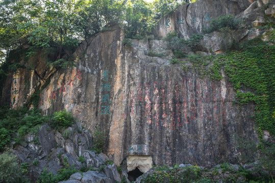 安徽滁州琅琊山风景区