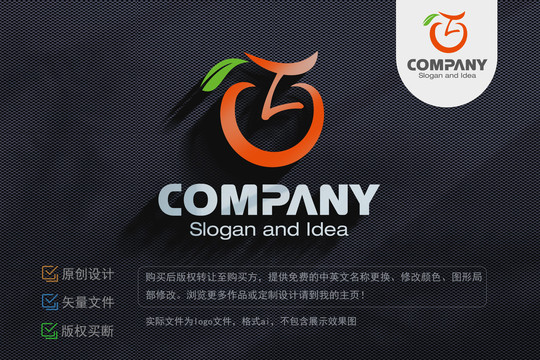 水果形狀生鮮果蔬logo設(shè)計(jì)