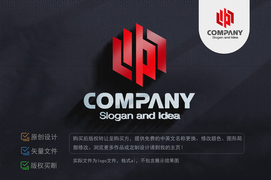 中字裝飾空間logo設(shè)計