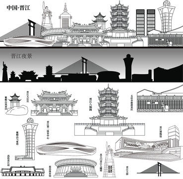 晉江