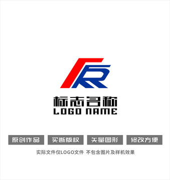FR字母标志科技logo