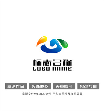 心字标志科技logo