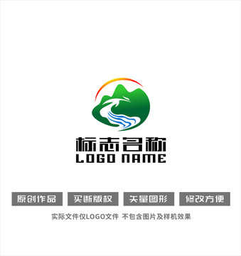 山水凤凰旅游logo