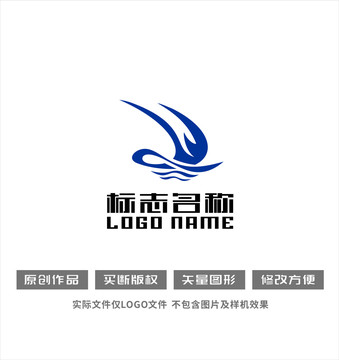 飞鸟航海标志W字母logo