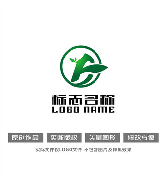 FD字母标志绿叶logo