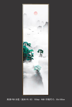 中式條屏山水掛畫裝飾畫