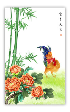 富貴大吉