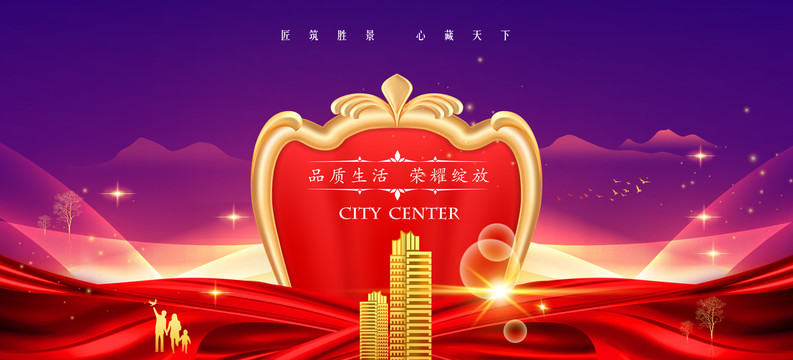 大氣高端地產(chǎn)廣告
