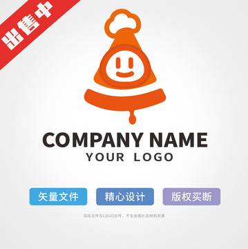 披薩logo