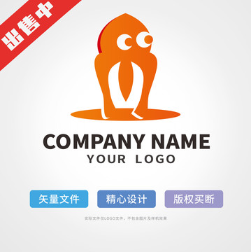 鱿鱼logo