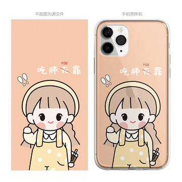 卡通女孩圖案手機(jī)款