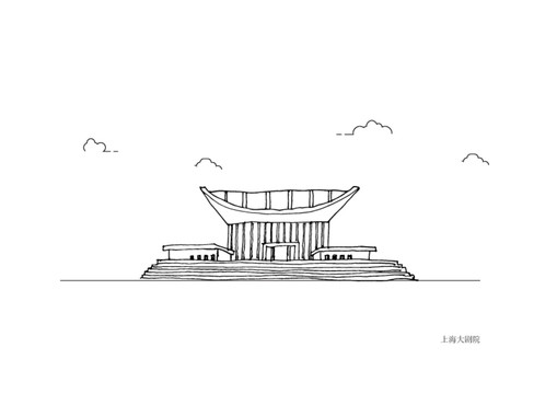 上海大劇院