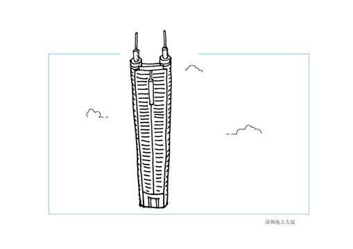 深圳地王大厦