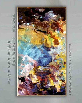 抽象圖案