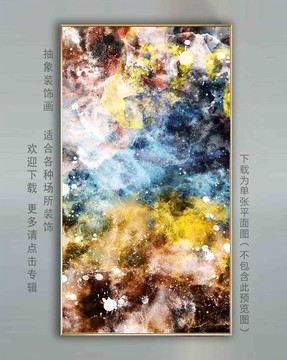 抽象無(wú)框畫(huà)