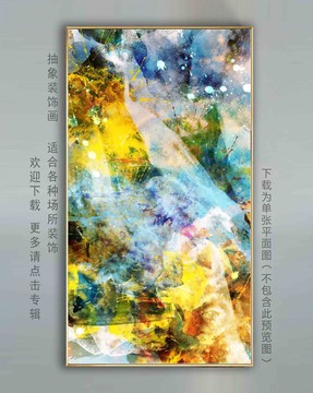 數(shù)碼抽象畫