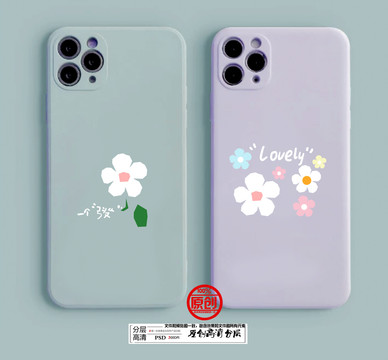 手機(jī)殼圖案