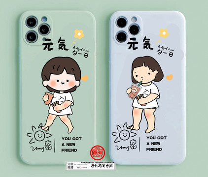 手機殼圖案