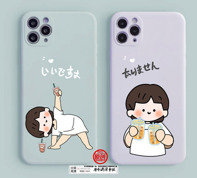 手機殼圖案