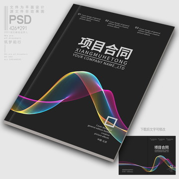 黑色畫冊(cè)封面