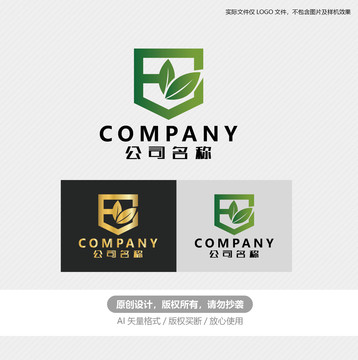 环保公司logo标志